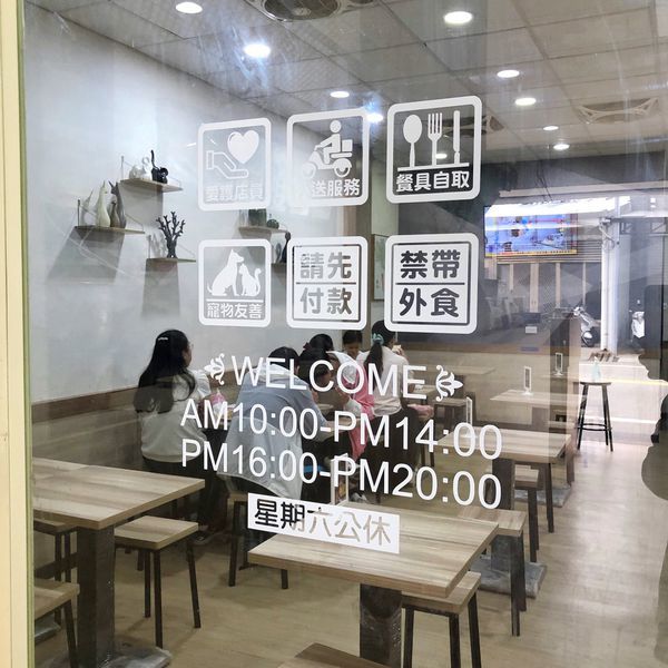 相片 2020-4-25 上午9 13 25