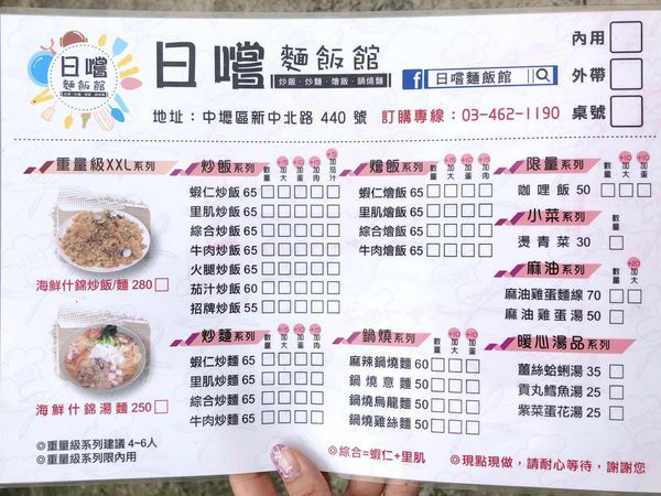 相片 2020-4-25 上午8 59 59