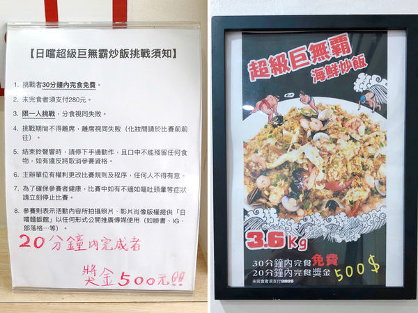 相片 2020-4-25 上午9 49 18