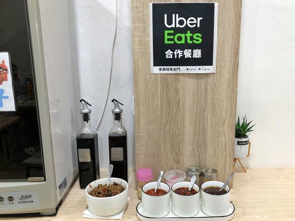 相片 2020-4-25 上午9 01 11