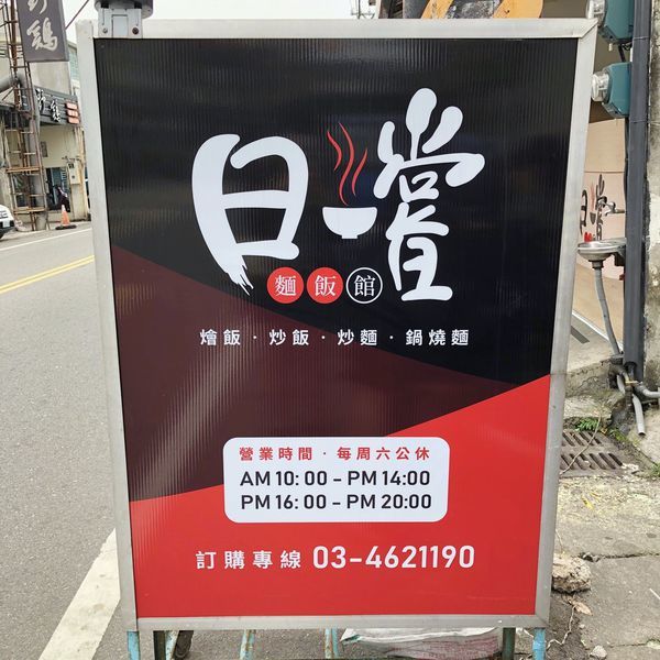 相片 2020-4-25 上午9 00 49