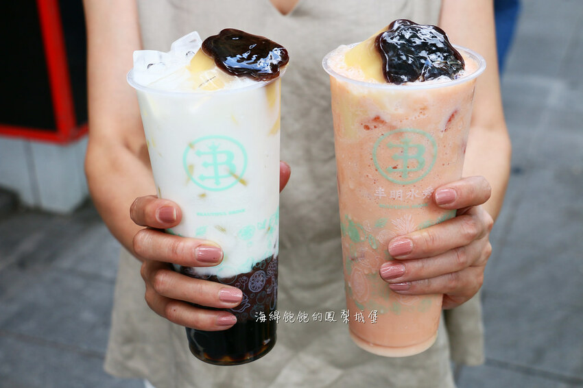 丰明水秀|台北芝山飲料推薦,布丁煉乳木瓜牛奶、滿滿水果茶、性感姨母鳳梨冰茶,菜單價位(捷運芝山站)