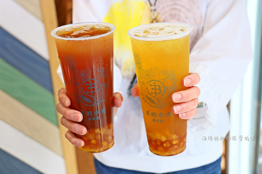 丰明水秀|台北芝山飲料推薦,布丁煉乳木瓜牛奶、滿滿水果茶、性感姨母鳳梨冰茶,菜單價位(捷運芝山站)