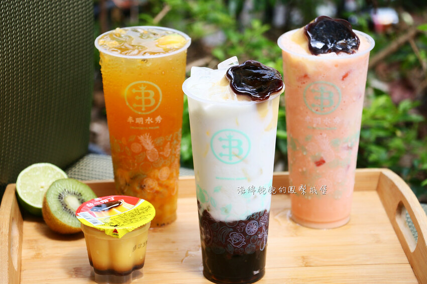 丰明水秀|台北芝山飲料推薦,布丁煉乳木瓜牛奶、滿滿水果茶、性感姨母鳳梨冰茶,菜單價位(捷運芝山站)