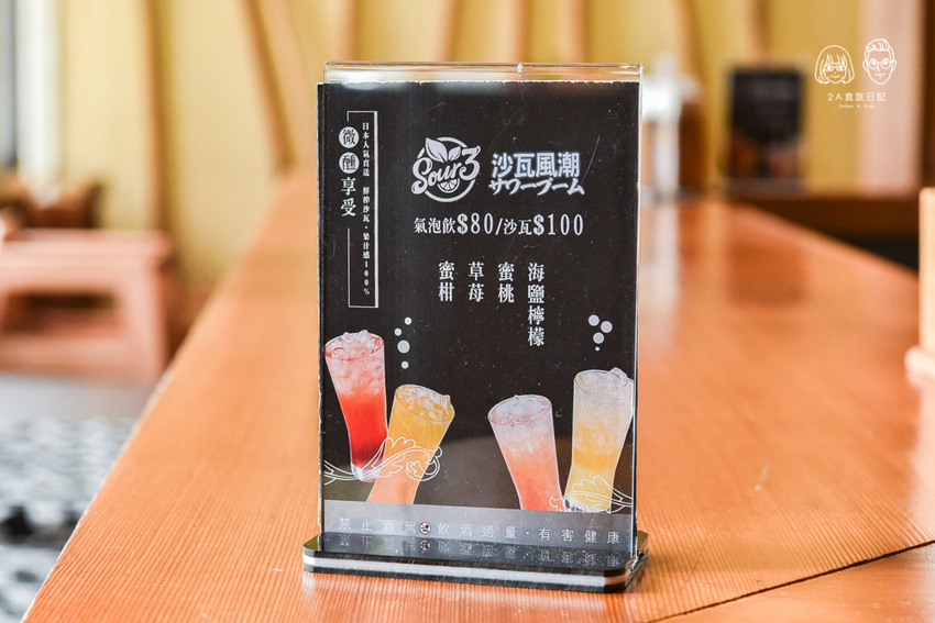 浪花屋：台中西屯區美食-精明商圈，免收服務費、無用餐時間限制的平價日式料理！