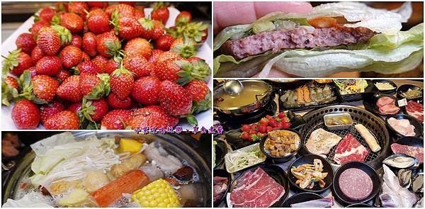 4拼草莓吃到飽赤富士.jpg