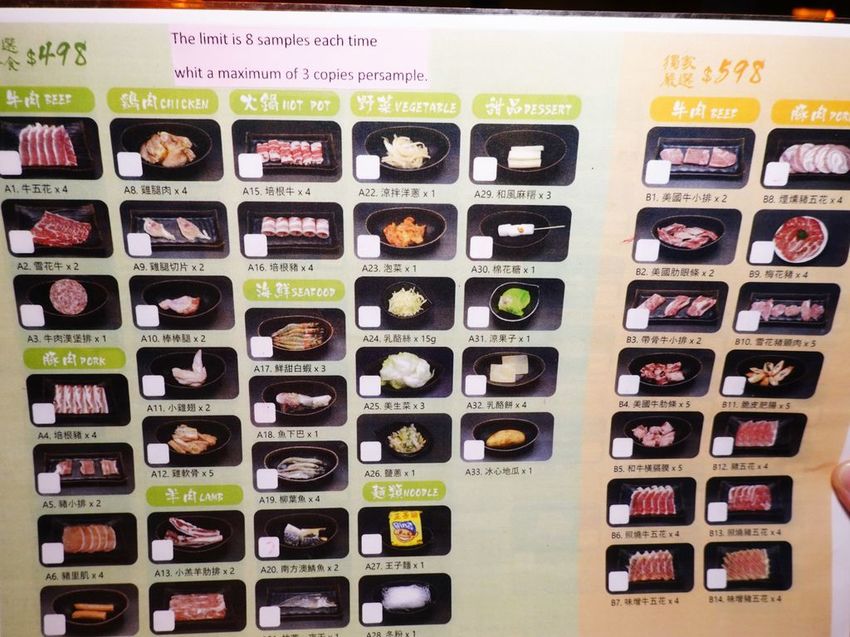 外籍勞工看的彩色菜單-赤富士無煙燒肉鍋物 (1).JPG