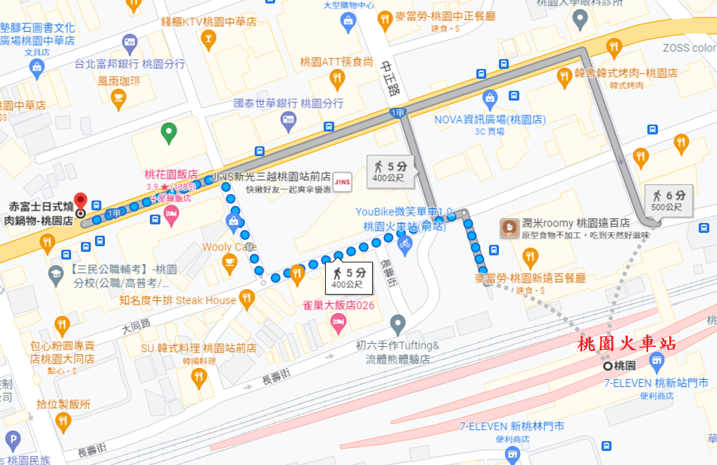 桃園火車站到赤富士桃園店.png 桃園火車站到赤富士桃園店.png