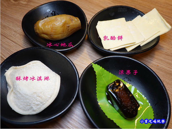 烤甜點-赤富士無煙燒肉鍋物吃到飽 (1).jpg