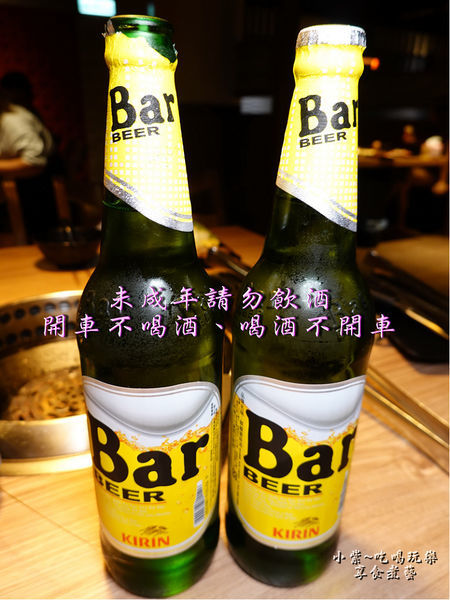 Bar啤酒暢飲-赤富士無煙燒肉鍋物吃到飽 (2).jpg