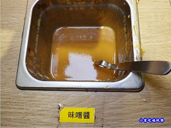 調味料區-赤富士無煙燒肉鍋物吃到飽 (1).jpg