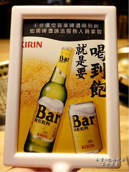 Bar無限暢飲-赤富士草莓季 (1).jpg