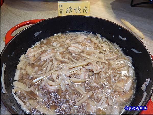 筍絲焢肉-赤富士無煙燒肉鍋物吃到飽.jpg