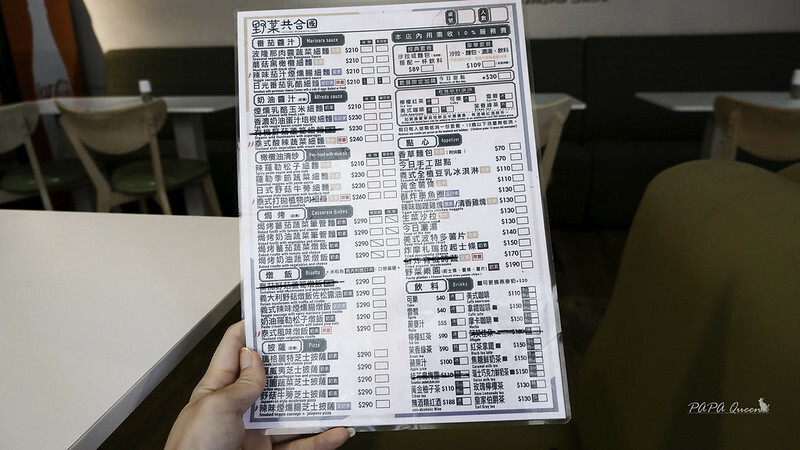 台中素食｜西區  野菜共和國 想來一片純素pizza 或是義大利麵 ，科博館周邊蔬食餐廳