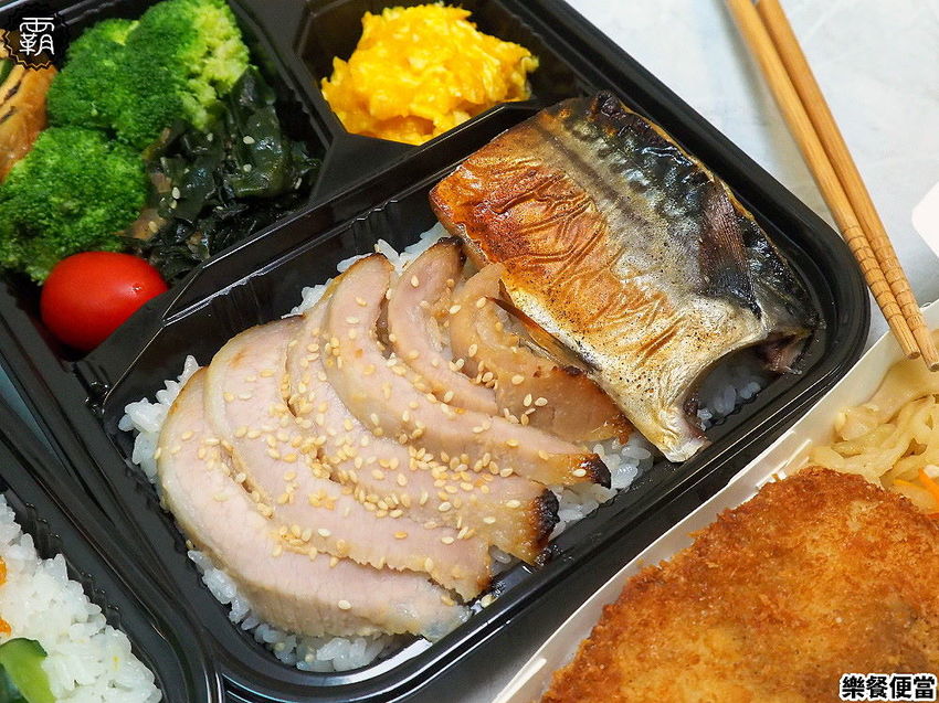 樂餐手作便當有家常味，台中新開幕便當，雙主菜便當百元有找～