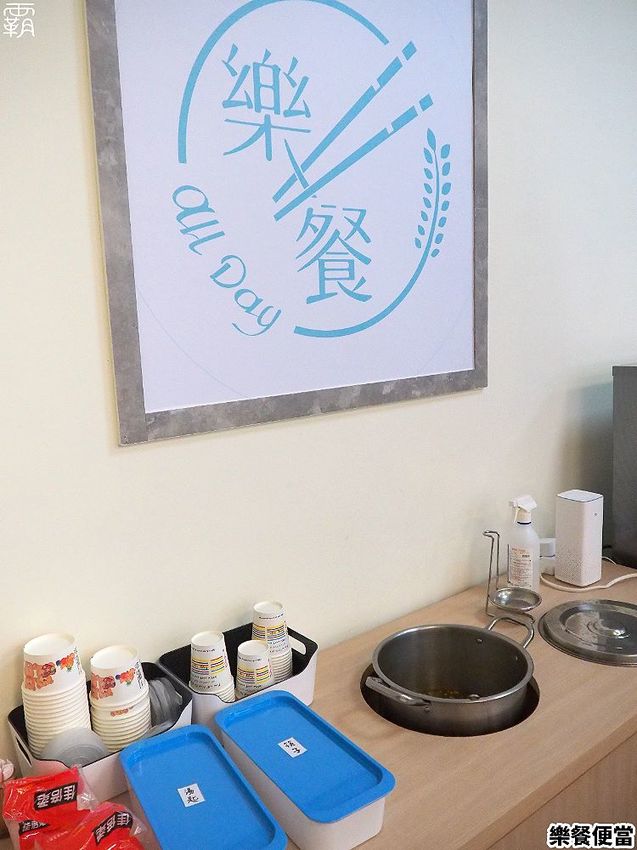 樂餐手作便當有家常味，台中新開幕便當，雙主菜便當百元有找～