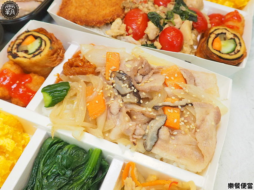 樂餐手作便當有家常味，台中新開幕便當，雙主菜便當百元有找～