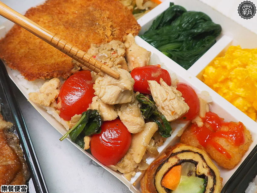 樂餐手作便當有家常味，台中新開幕便當，雙主菜便當百元有找～