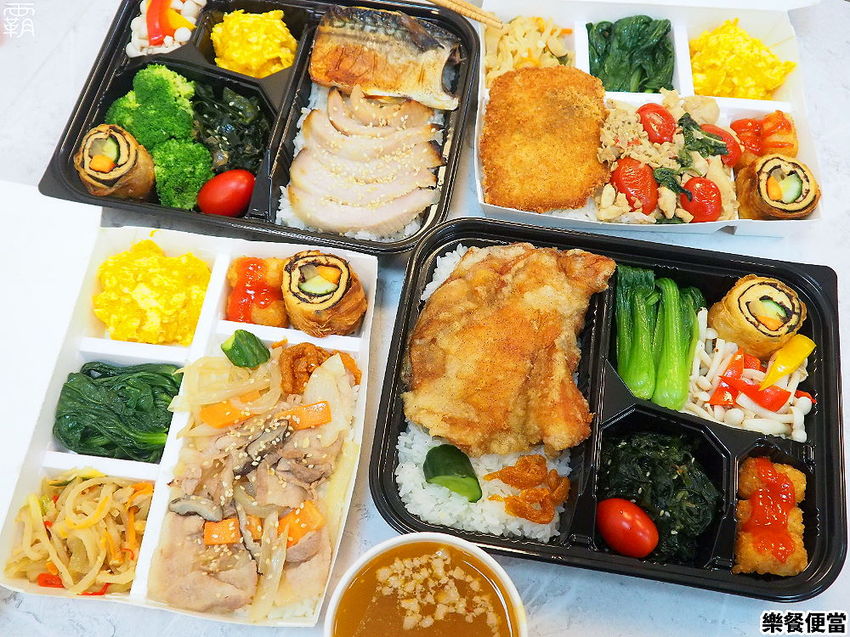 樂餐手作便當有家常味，台中新開幕便當，雙主菜便當百元有找～