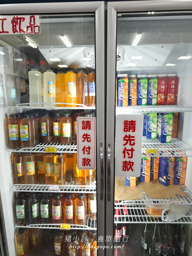 屏東。恆春》後壁湖邱家生魚片。遊墾丁必插旗的百元生魚片