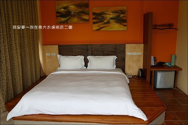 南方太陽旅店二館09.jpg