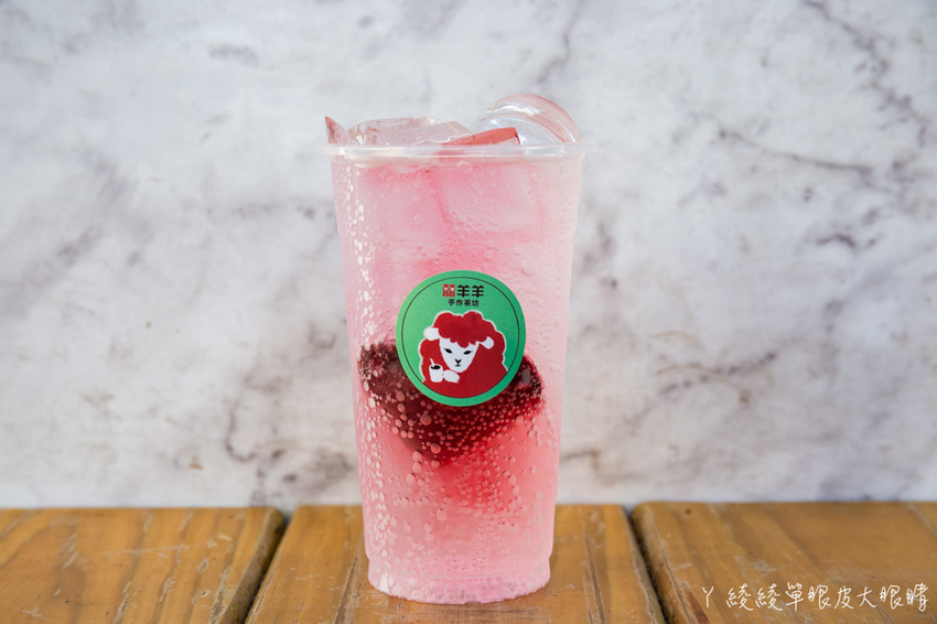 新竹飲料外送推薦囍羊羊手作茶坊|就是要讓你猜不出賣什麼的飲料店!主打料多、喝超飽