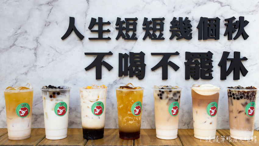 新竹飲料外送推薦囍羊羊手作茶坊|就是要讓你猜不出賣什麼的飲料店!主打料多、喝超飽