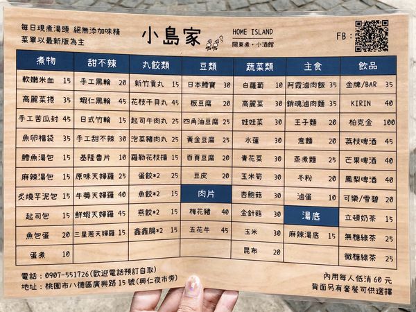 相片 2020-3-27 下午8 07 33