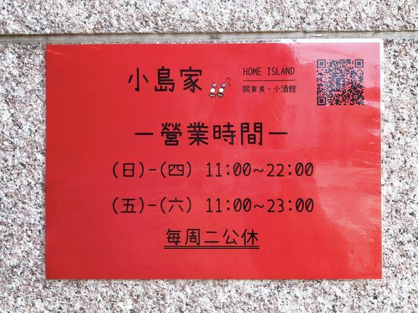 相片 2020-3-27 下午8 13 16