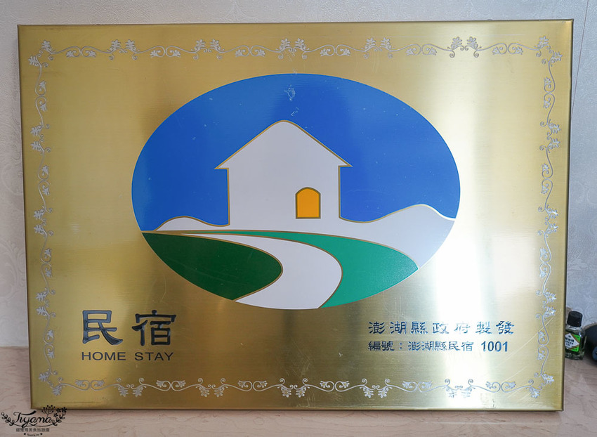 澎湖住宿|藍海會館:新開幕海景澎湖民宿推薦,附早餐、機場馬公漁港接送服務 @緹雅瑪 美食旅遊趣