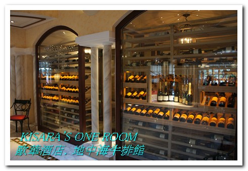 地中海牛排館(歐華酒店):美味在於熟成──歐華酒店地中海牛排館 地中海牛排館(歐華酒店):美味在於熟成──歐華酒店地中海牛排館