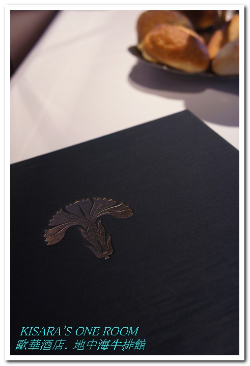 地中海牛排館(歐華酒店):美味在於熟成──歐華酒店地中海牛排館 地中海牛排館(歐華酒店):美味在於熟成──歐華酒店地中海牛排館