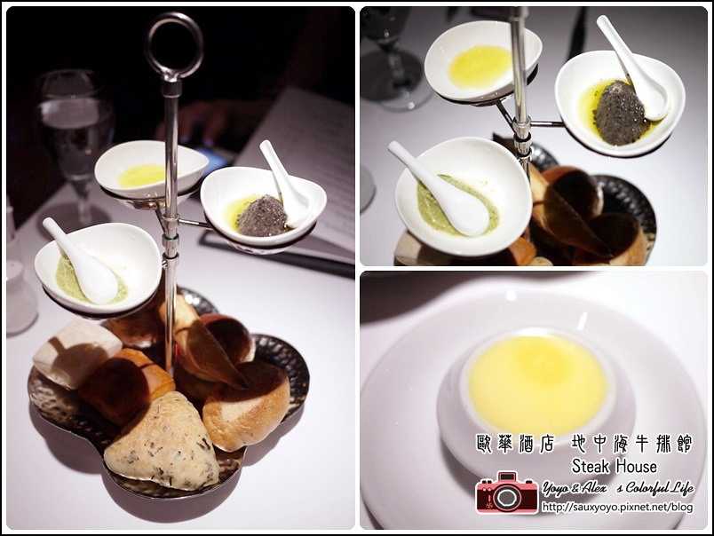 【台北】 歐華酒店 地中海牛排館 ~ 熟成牛排初體驗 黑腳谷乾式熟成21天肋眼牛排