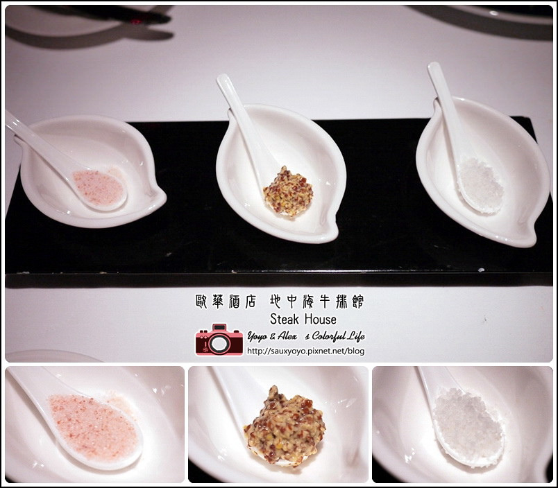 【台北】 歐華酒店 地中海牛排館 ~ 熟成牛排初體驗 黑腳谷乾式熟成21天肋眼牛排