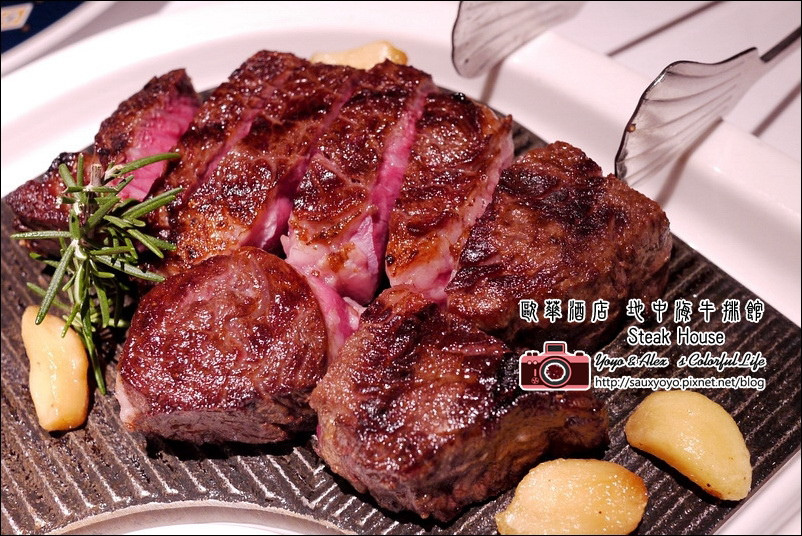 【台北】 歐華酒店 地中海牛排館 ~ 熟成牛排初體驗 黑腳谷乾式熟成21天肋眼牛排