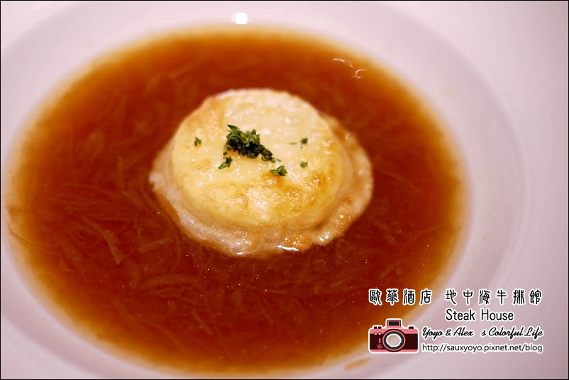 【台北】 歐華酒店 地中海牛排館 ~ 熟成牛排初體驗 黑腳谷乾式熟成21天肋眼牛排