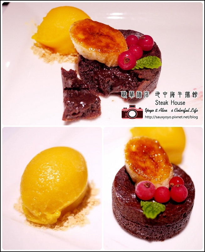 【台北】 歐華酒店 地中海牛排館 ~ 熟成牛排初體驗 黑腳谷乾式熟成21天肋眼牛排