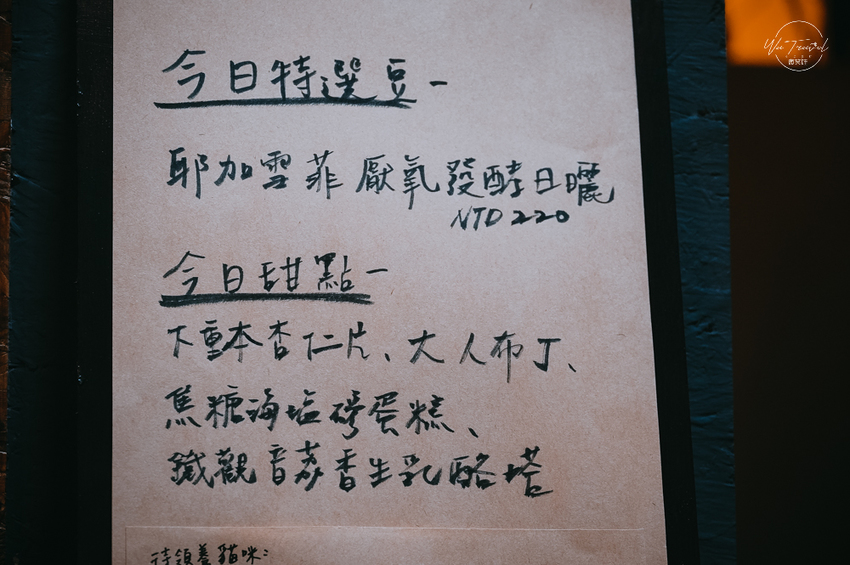 松江南京站隱弄宅咖啡店,隱藏巷弄內120年百年老屋咖啡廳裡延續愛貓的故事,踏尋小島甜點