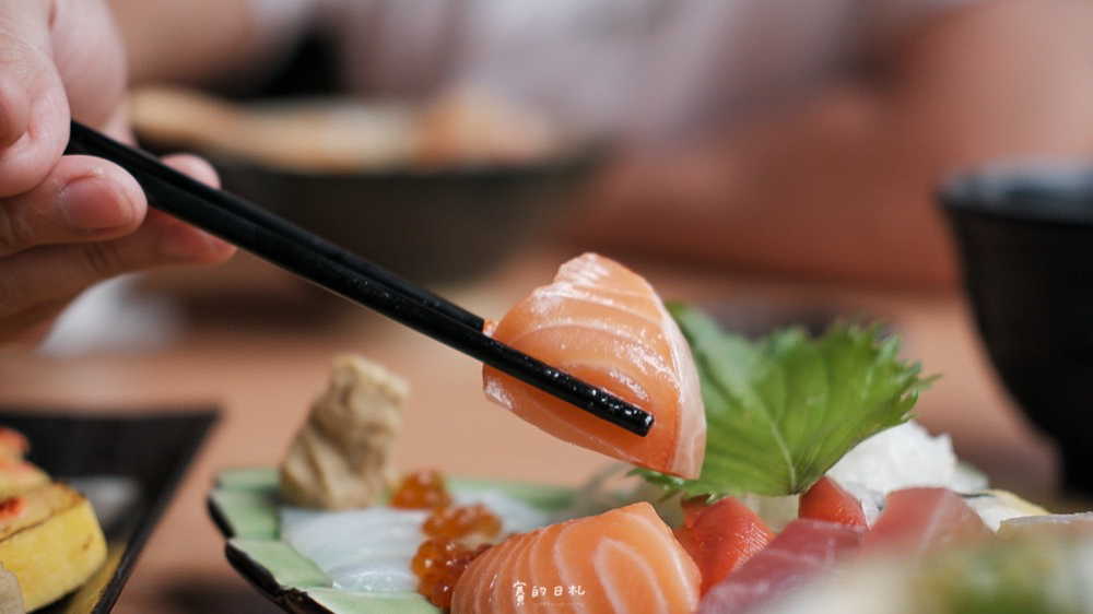 岡崎日本料理 台中日本料理 台中日料 台中生魚片 台中美食推薦 台中西區美食 賽的日札-28.png