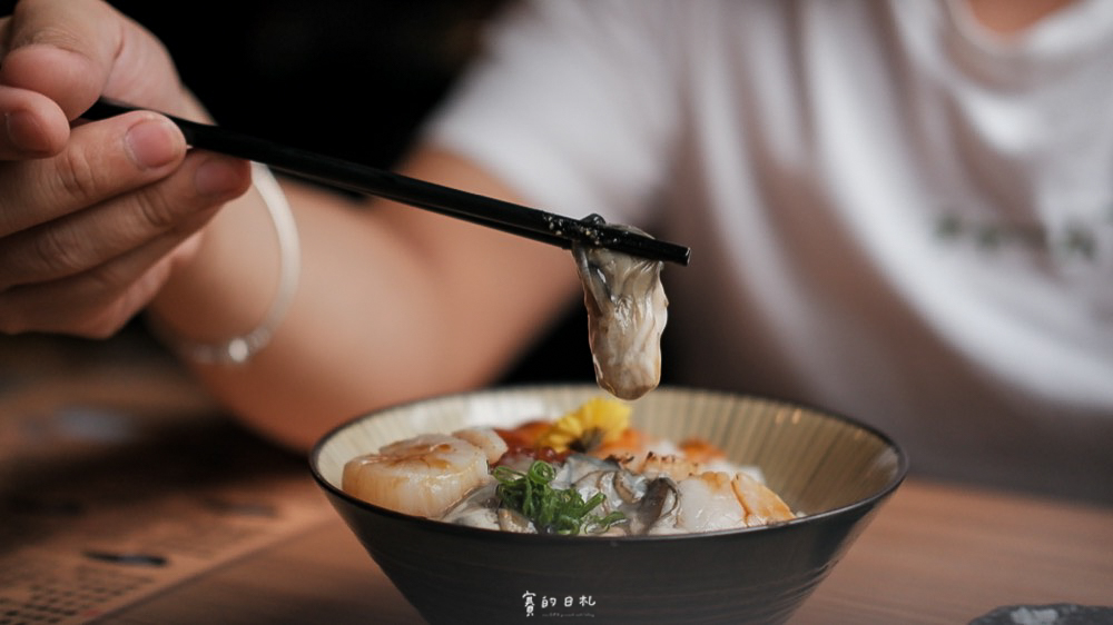 岡崎日本料理 台中日本料理 台中日料 台中生魚片 台中美食推薦 台中西區美食 賽的日札-24.png