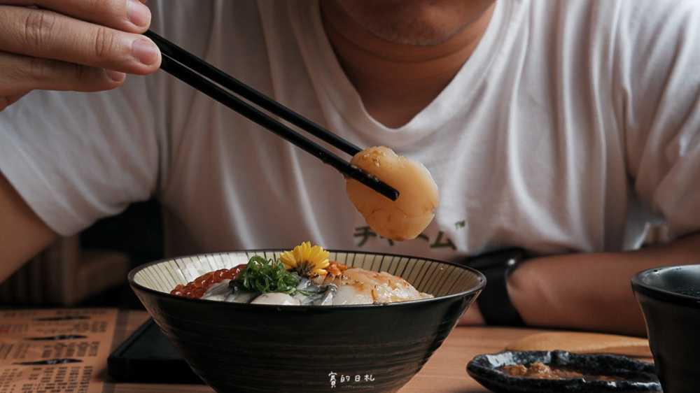 岡崎日本料理 台中日本料理 台中日料 台中生魚片 台中美食推薦 台中西區美食 賽的日札-23.png