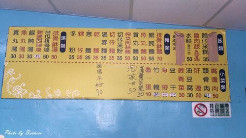 0627 6-香軒美食06.jpg