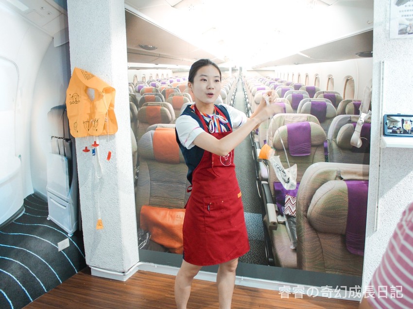 空姐_200907_15