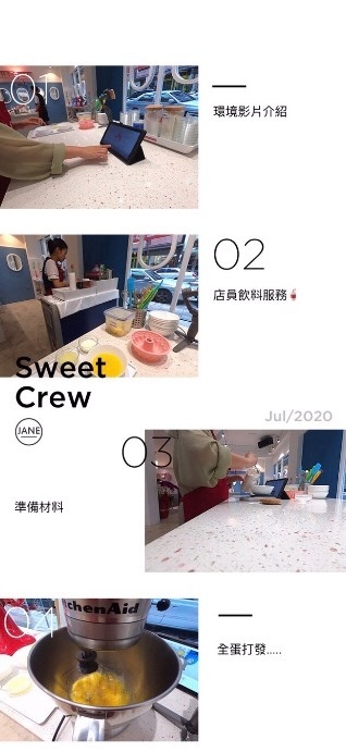 甜空姐_200722_0028.jpg