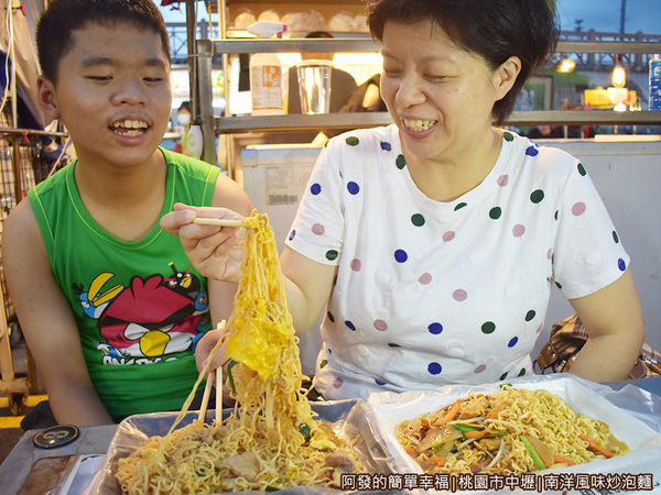 南洋風味炒泡麵09-開心的母子倆.JPG