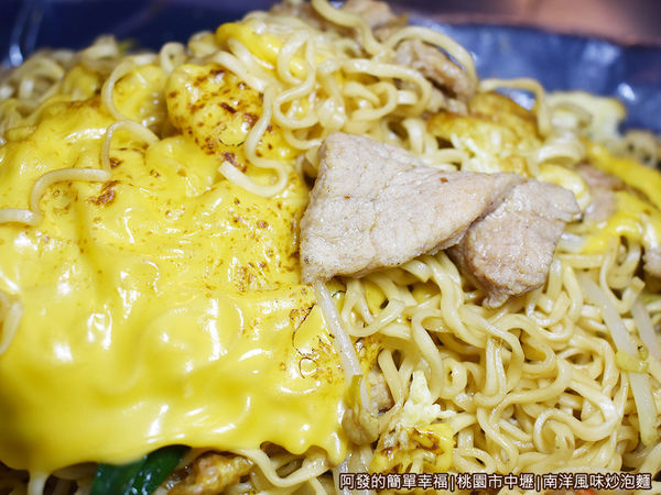 南洋風味炒泡麵08-肉絲起司蛋特寫.JPG