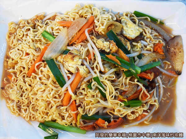 南洋風味炒泡麵11-南洋風口味蛋俯視.JPG