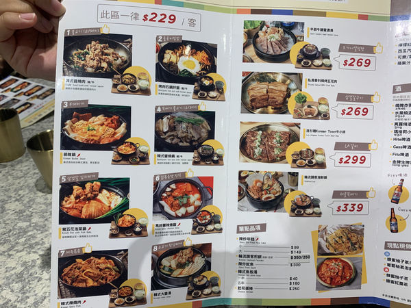 20200903@新店 輪流請客韓式家庭料理 上班族新增選擇（附午間菜單）