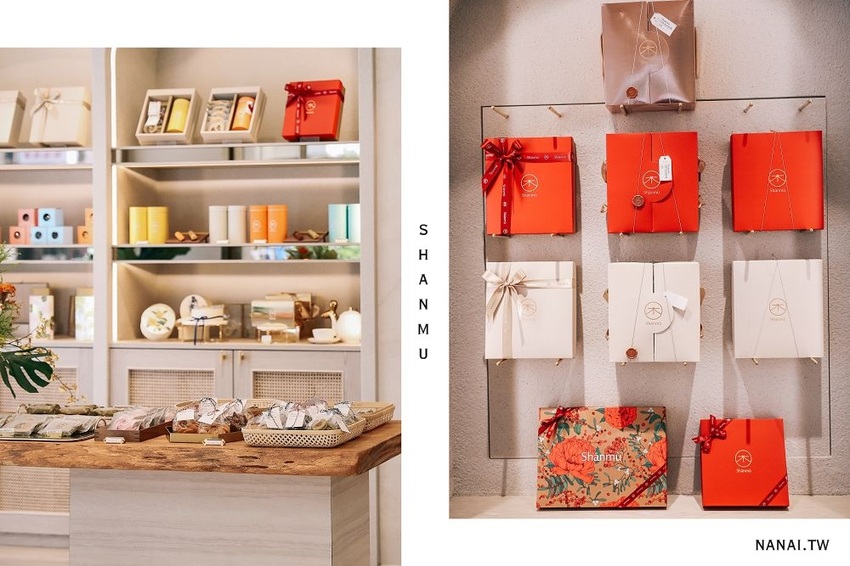 山木島Shanmu來台中!台灣味手工餅乾、經典森林酥、質感精緻喜餅推薦 - Nana愛旅行札記