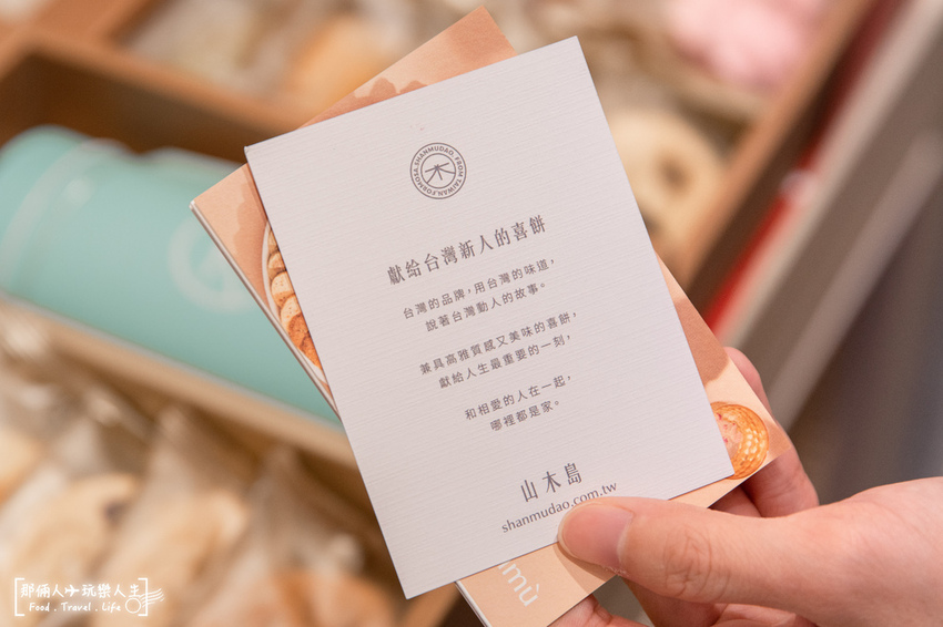 山木島-27.jpg 山木島-27.jpg